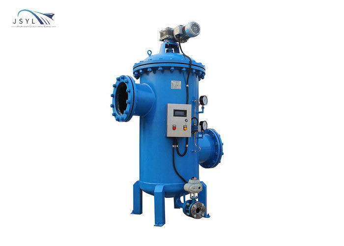 220V 380V कूलिंग वॉटर सेल्फ क्लीनिंग सिम्प्लेक्स फिल्टर