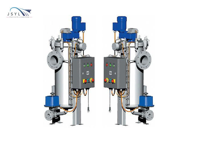 इस्पात मिलों के लिए 220V 380V स्वचालित स्व सफाई फ़िल्टर