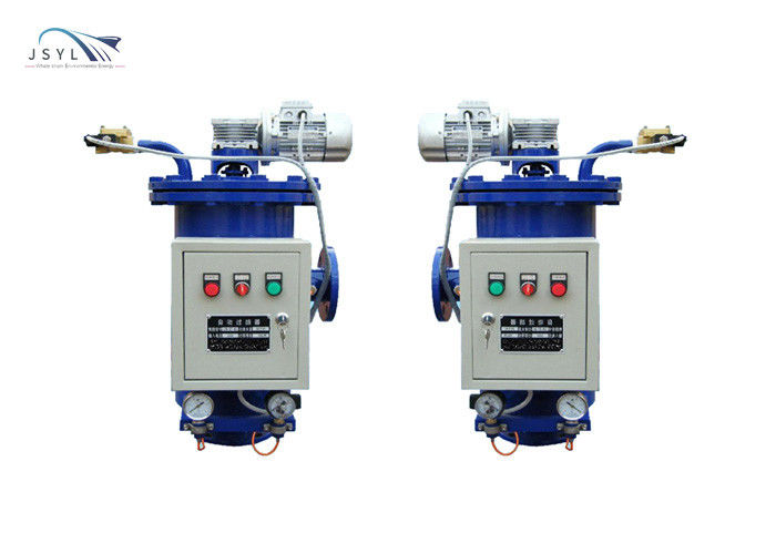 इस्पात मिलों के लिए 220V 380V स्वचालित स्व सफाई फ़िल्टर