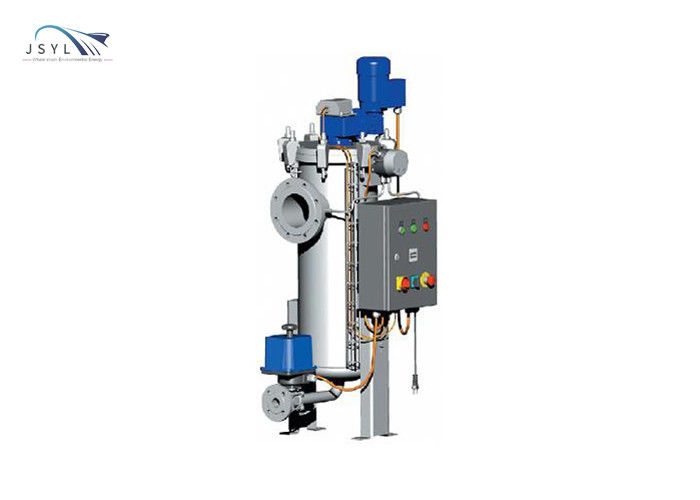 220V 380V कूलिंग वॉटर सेल्फ क्लीनिंग सिम्प्लेक्स फिल्टर